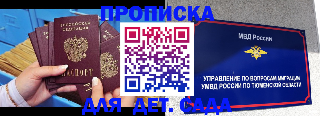 форма 3 в Заозёрном