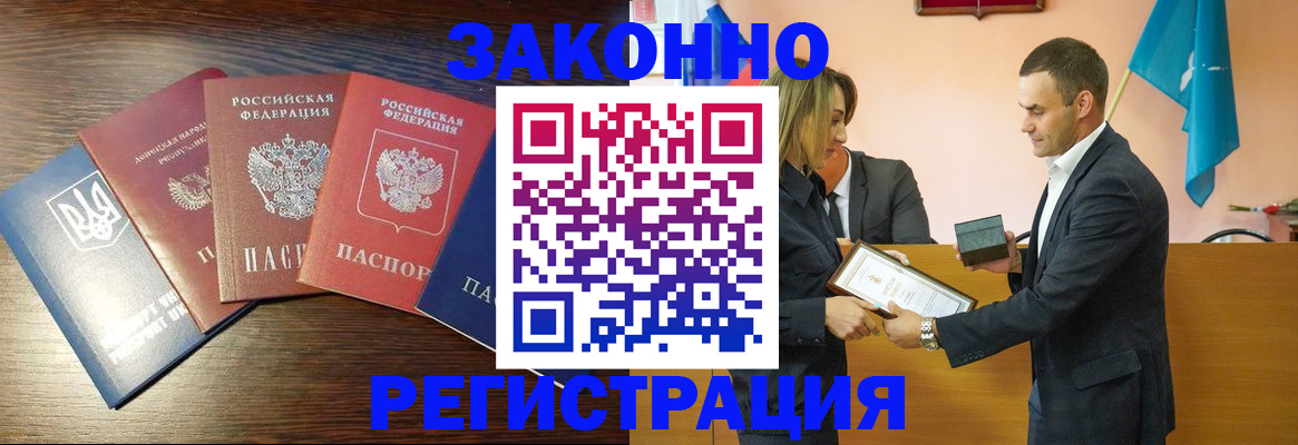 пропишу в квартире в Заозёрном